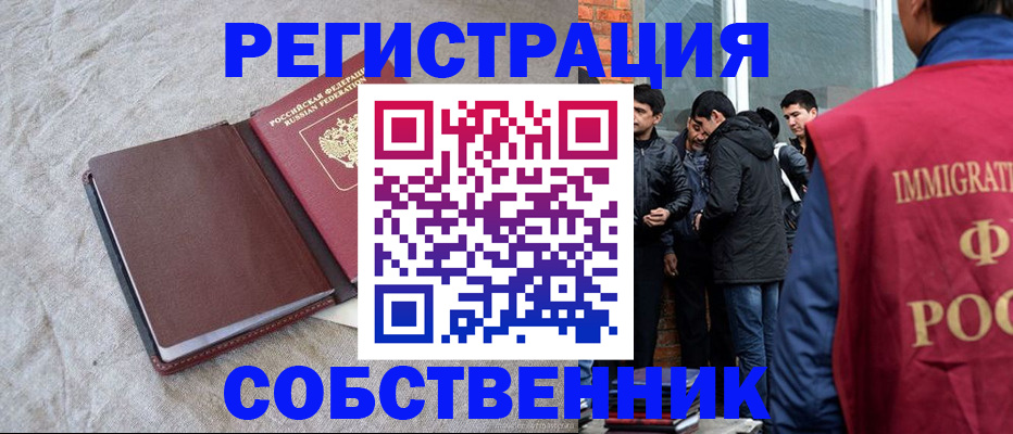 регистрация для школы в Очёре